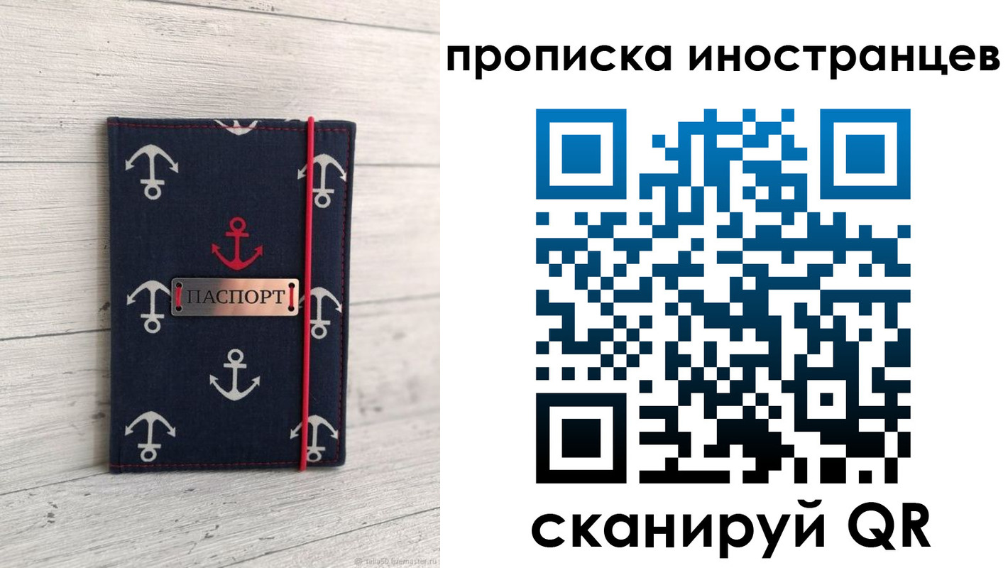 прописка поиск в Нерчинске
